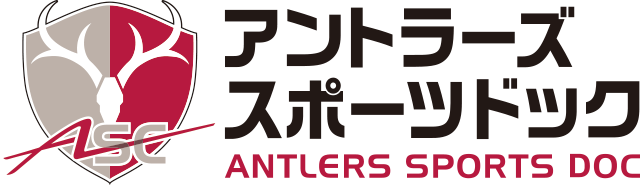 アントラーズスポーツドック
