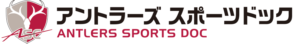 アントラーズスポーツドック